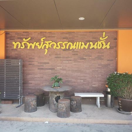 Hotel Sab Suwarn Mansion Suphan Buri Exteriér fotografie