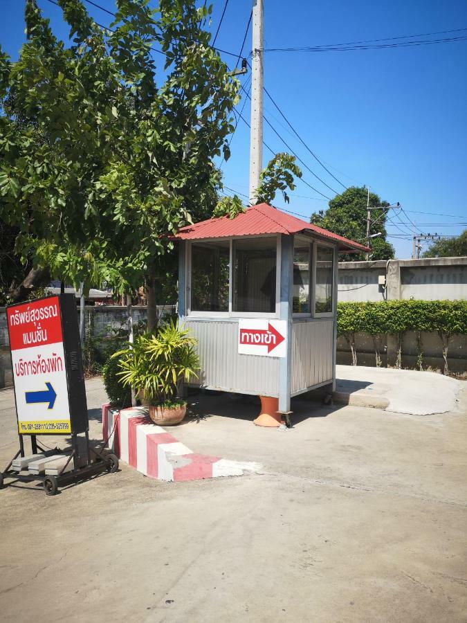 Hotel Sab Suwarn Mansion Suphan Buri Exteriér fotografie